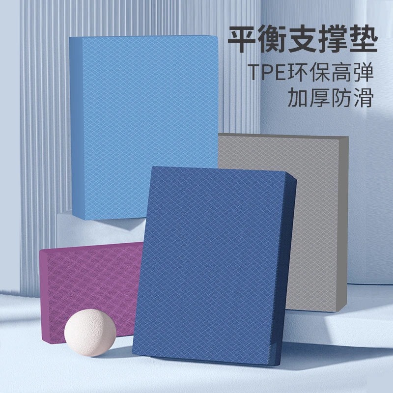 瑜伽零基础平板支撑专用垫加厚平衡跪垫防滑护肘健身运动练习地垫
