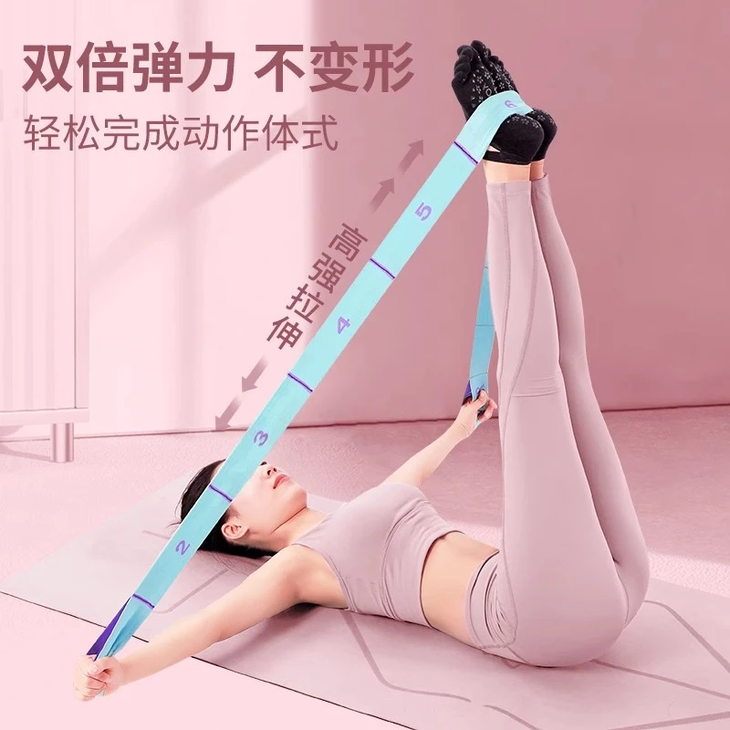 瑜伽弹力带健身练背运动练臀神器腿部拉伸塑形美体抗阻训练拉筋带