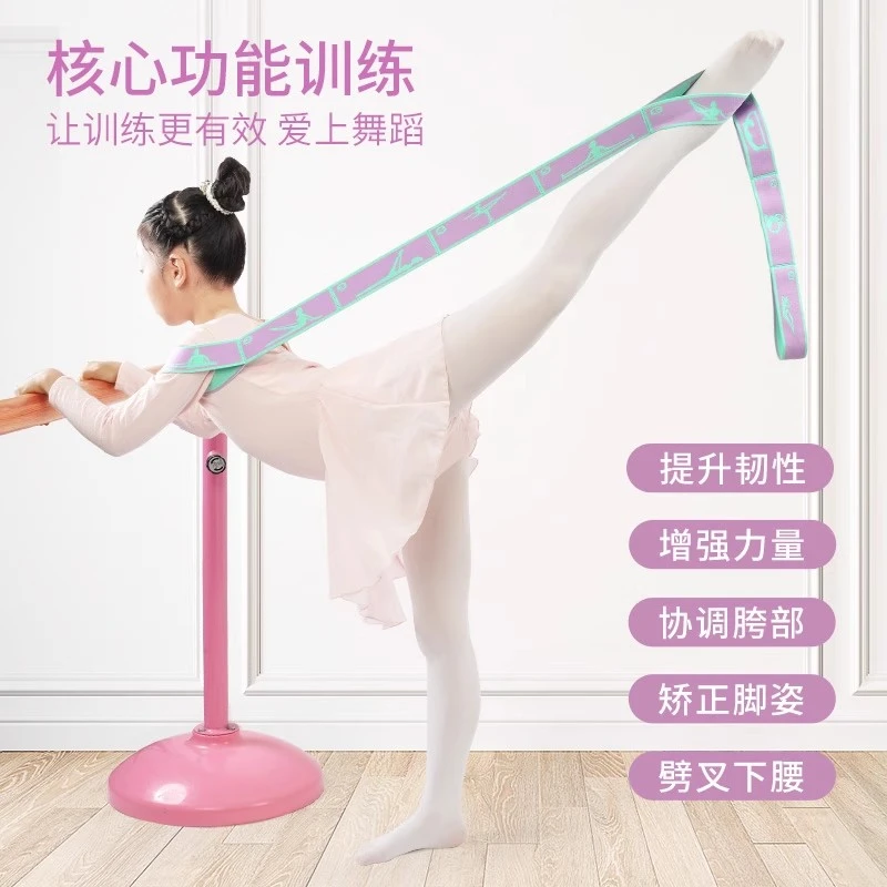 儿童跳舞训练弹力带辅助基本功一字马劈叉拉伸专业力量练习弹簧带