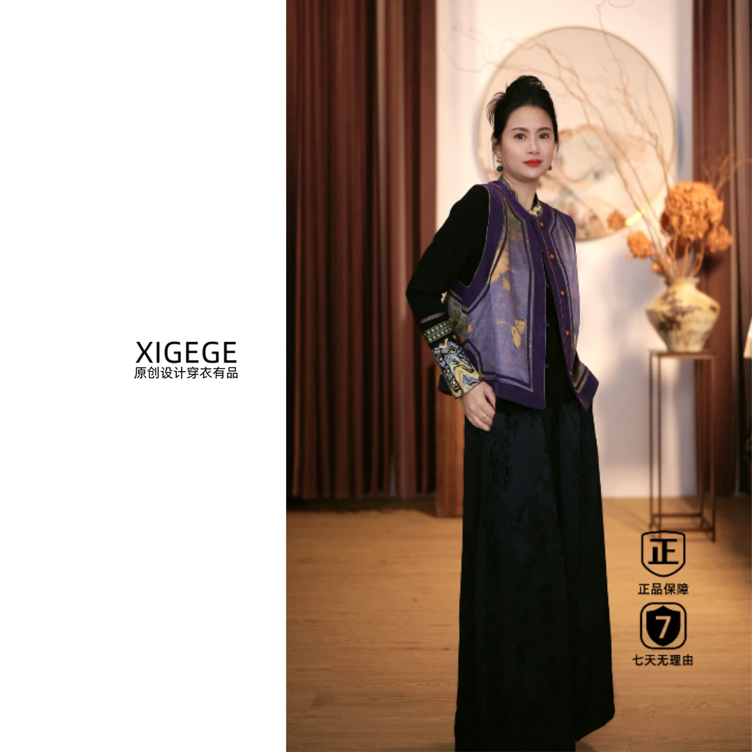 XIGEGE【24490658紫花】梦蝶牡丹紫气香云纱马甲