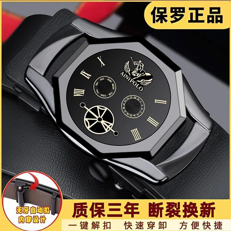 保罗POLO正品男士皮带真皮无牙自动扣牛皮腰带青中年休闲韩版裤带