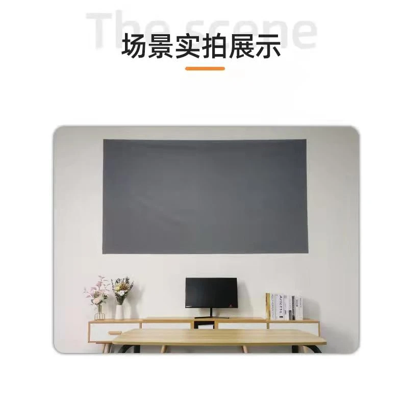 100寸抗光增益大幕布 魔术贴免打孔