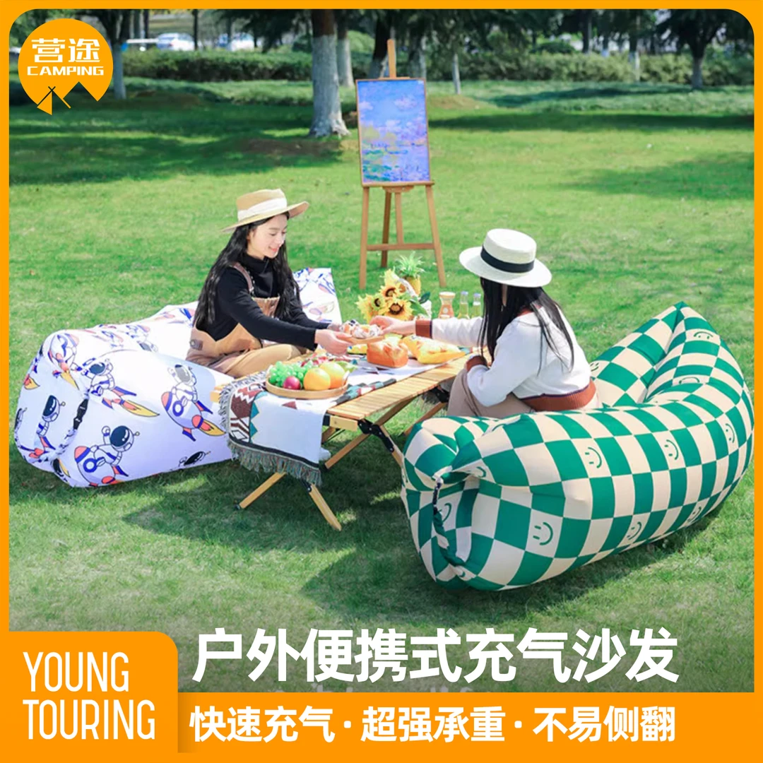 户外充气床沙滩充气垫便携式懒人充气沙发空气沙发音乐节露营用品
