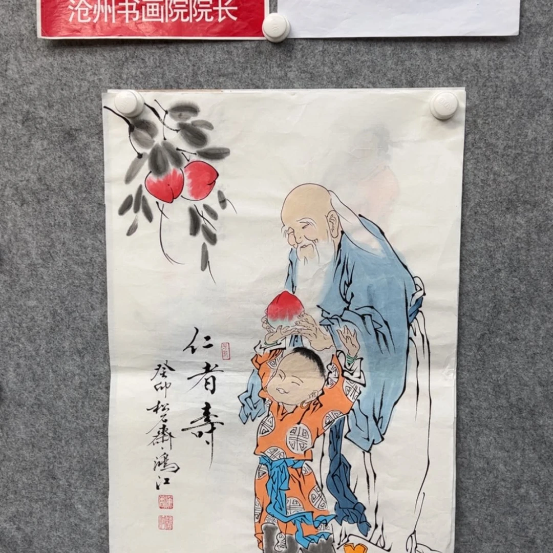 【闪购商品】书法，