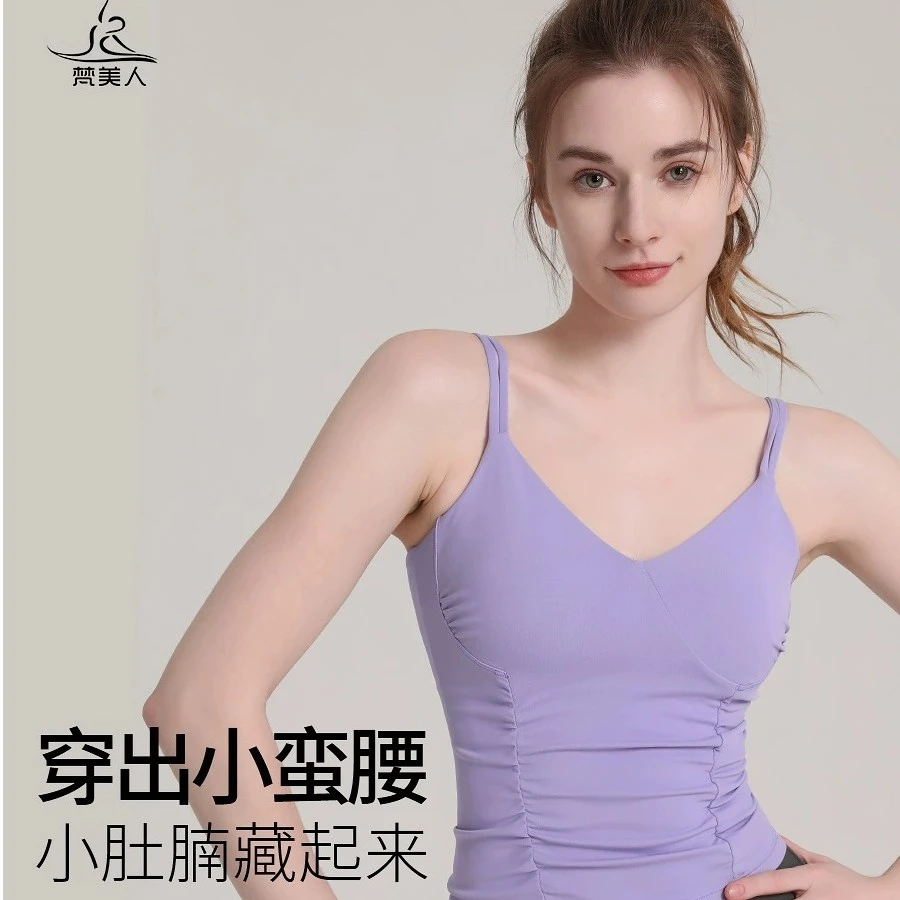 梵美人瑜伽服女上衣夏薄款u型性感美背褶皱吊带短款瑜伽运动背心