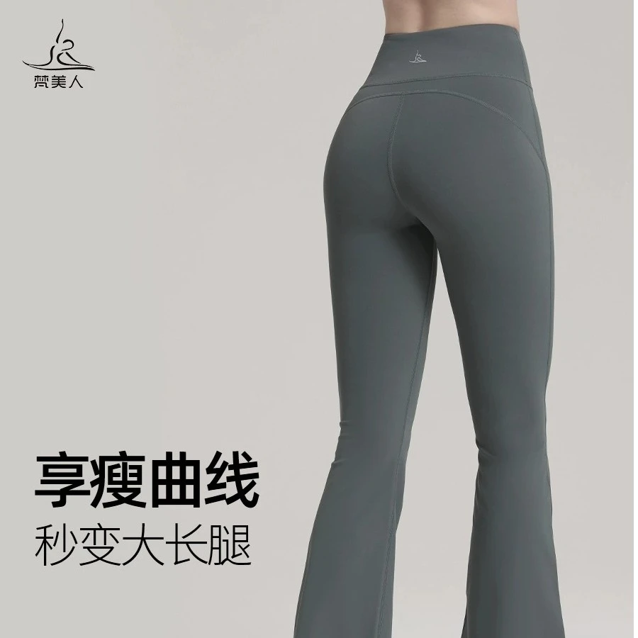 梵美人瑜伽服喇叭裤高腰提臀女外穿加长2023夏新款百搭运动健身裤