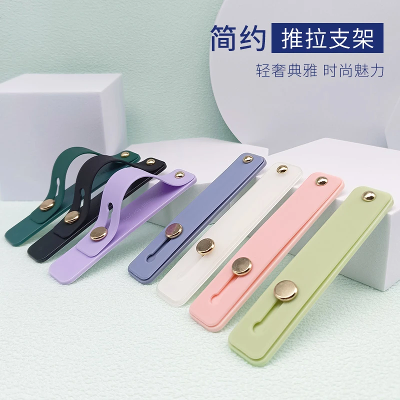 硅胶背贴手机支架桌面懒人追剧多功能推拉粘贴式指环扣防丢壳通用