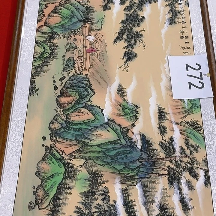 国画作品展暨作品先后
