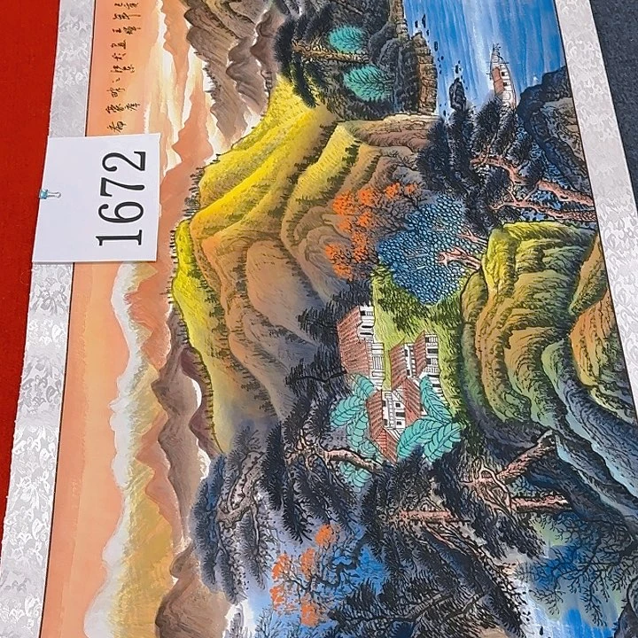 国画作品集一卷三