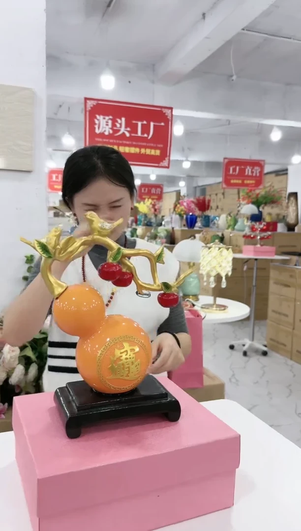【闪购商品】 华彩甄选—4321