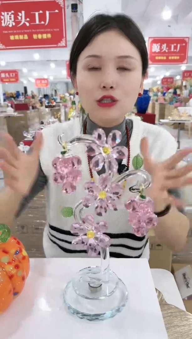 【闪购商品】 华彩甄选—35412