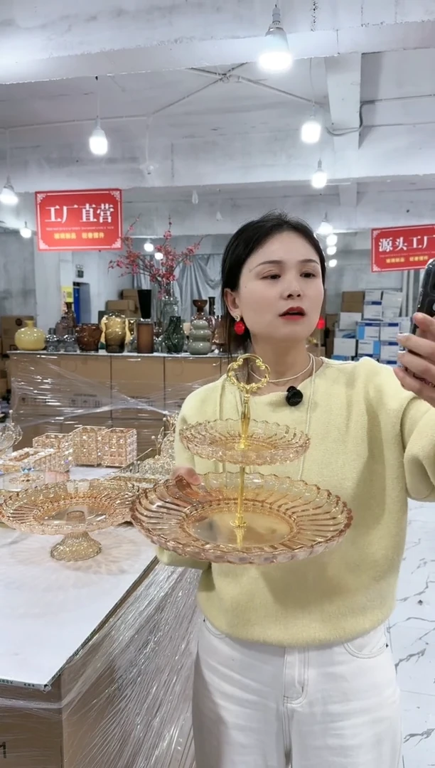 【闪购商品】华彩甄选—131