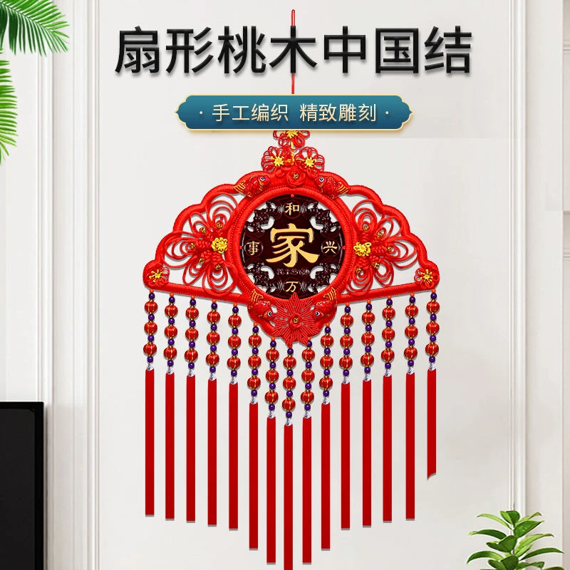 蛇年新款中国结扇形灯笼编织桃木福字客厅墙上挂件招财新年装饰品