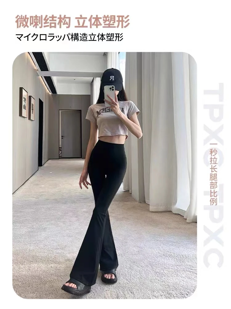 微喇四季款高弹紧身加高腰收腹显瘦提臀外穿鲨鱼裤999