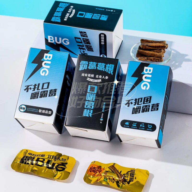 【冰点咖啡】霸葛自然葛根戒榔子替代熬夜爽口的土特产满口清新好吃