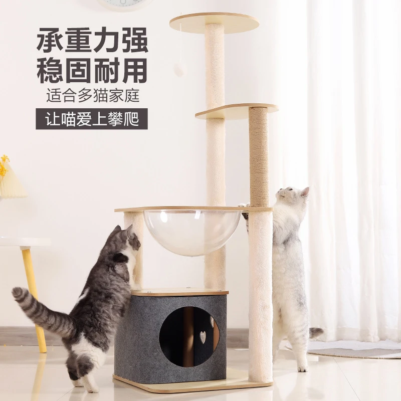 家用猫爬架立式猫爪柱多层爬架太空舱猫窝耐磨耐抓不掉屑猫架