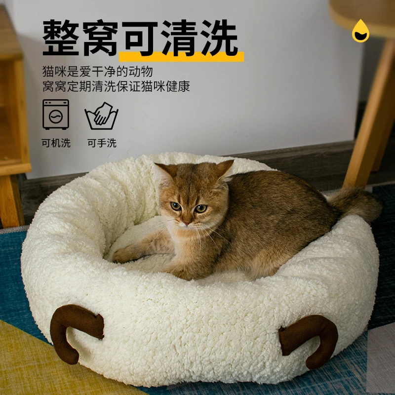 猫窝羊羔绒秋冬保暖狗窝小型犬封闭深度睡眠窝灰兔绵羊款