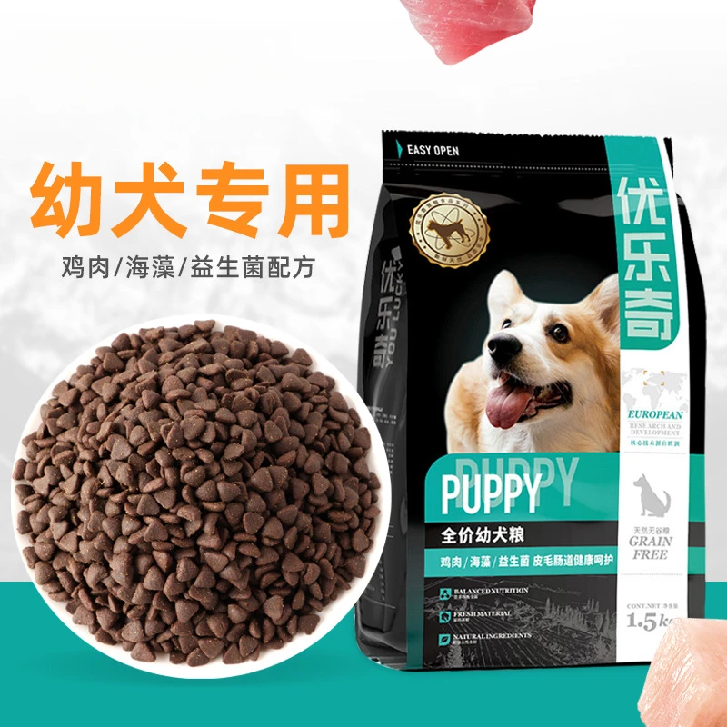 优乐奇28蛋白正装品牌狗粮肠道呵护柯基泰迪小型犬通用粮