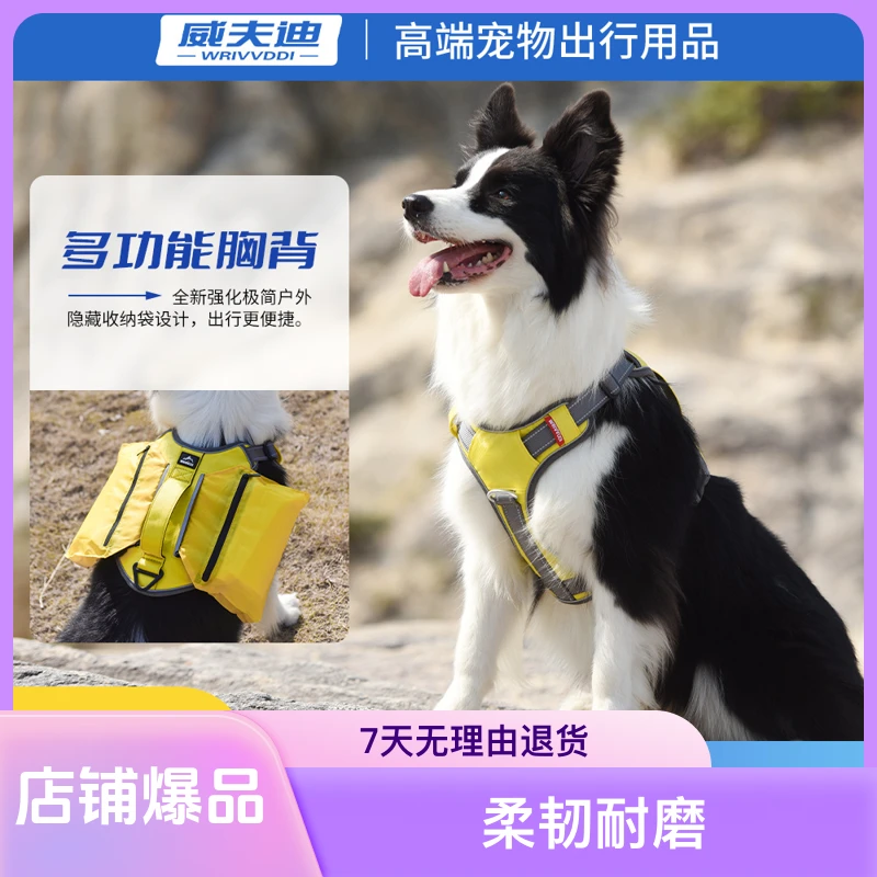 猫咪狗狗牵引绳胸背带中大型犬遛狗绳一体式出行工字型户外多功能