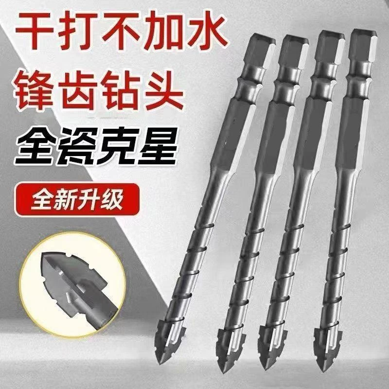 锋齿钻新款错位锯齿钨钢合金三角钻锋利耐磨家装干湿两用打孔钻头