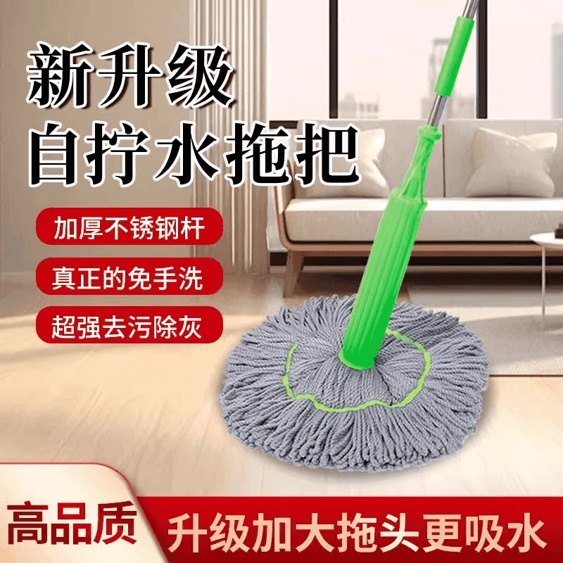 竹纤维升级款加厚拖布套筒一秒脱水大拖头立式收纳自拧免手洗拖把