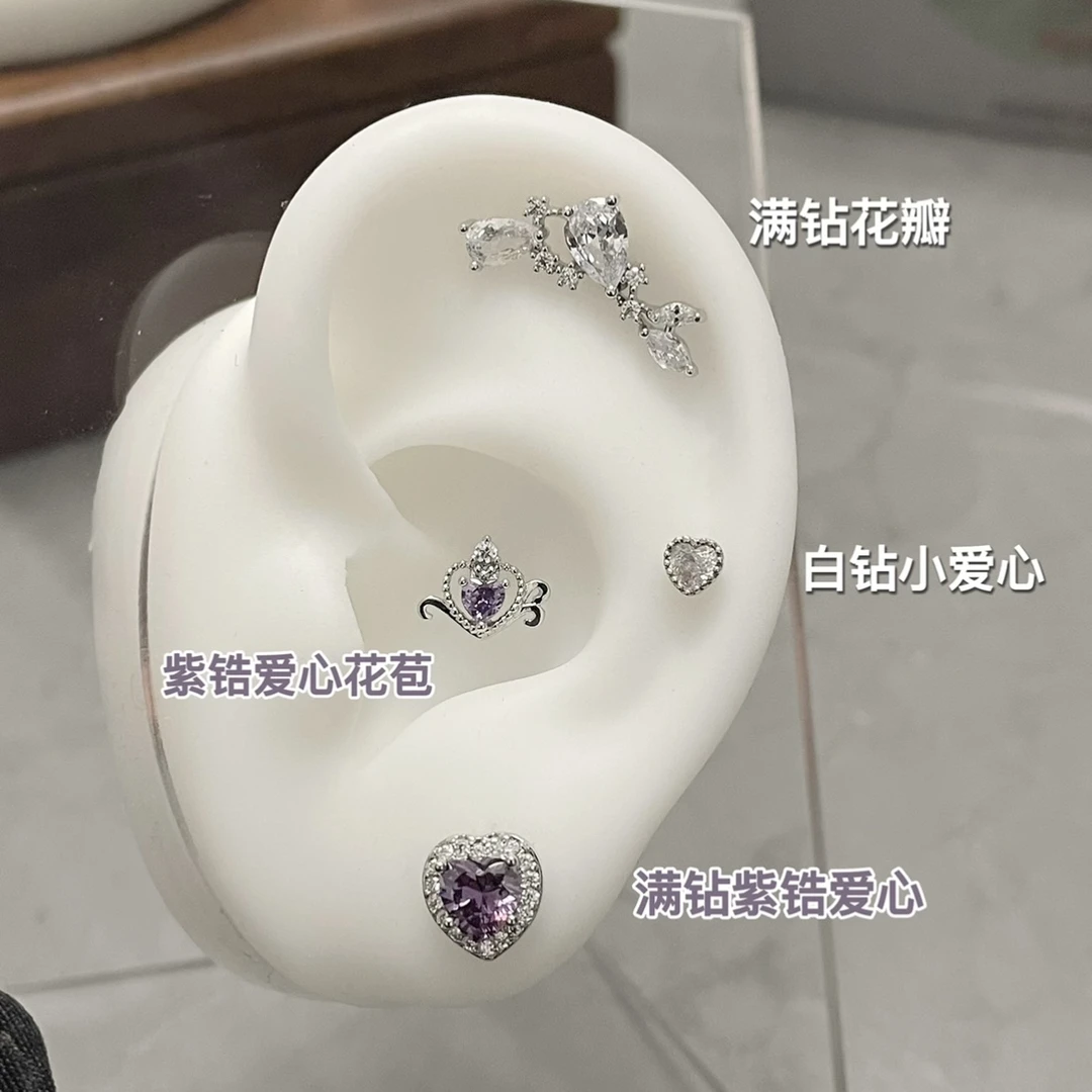 钛钢耳饰 满钻花瓣爱心白钻甜美超仙镶钻超闪平底螺旋拧耳骨钉