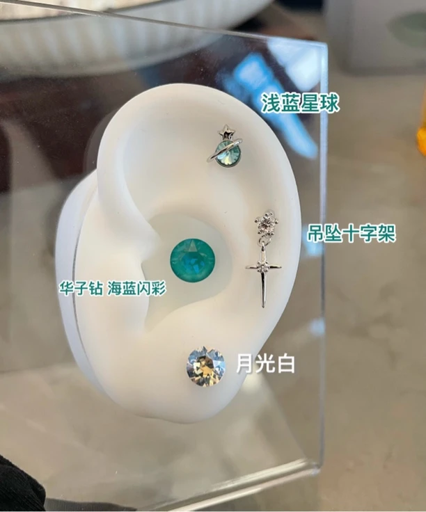 钛钢耳饰 1-200编号 0.8*6mm医用钛钢耳骨钉小众精致简约时尚百搭