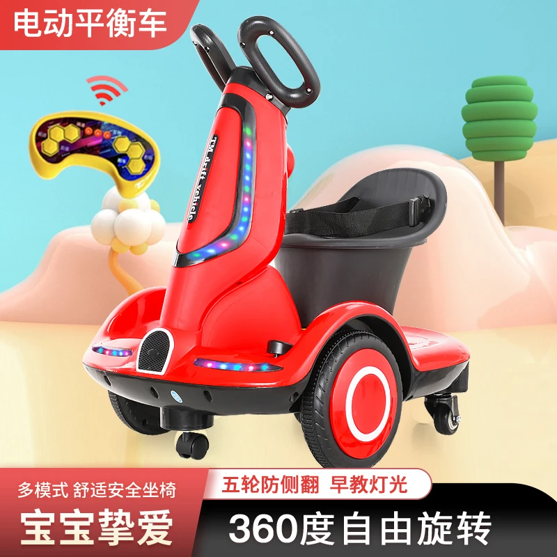 抖音网红车儿童电动旋转摩托车宝宝可坐遥控车平衡漂移转转车充电