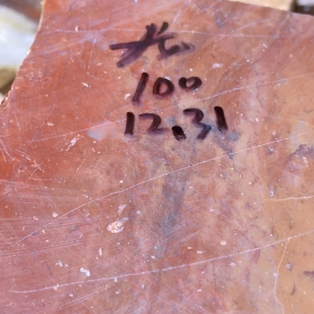 【闪购商品】寿山石定制