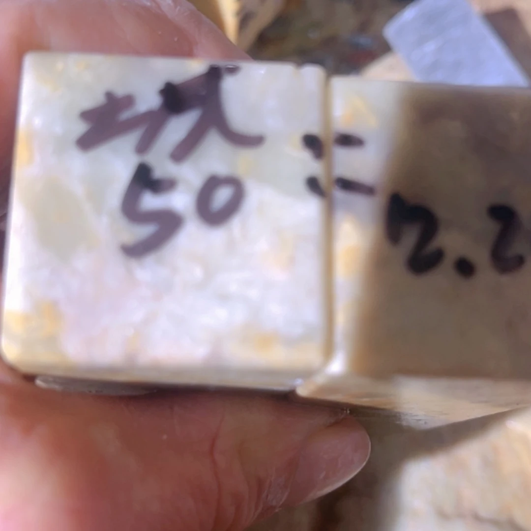 【闪购商品】寿山石定制