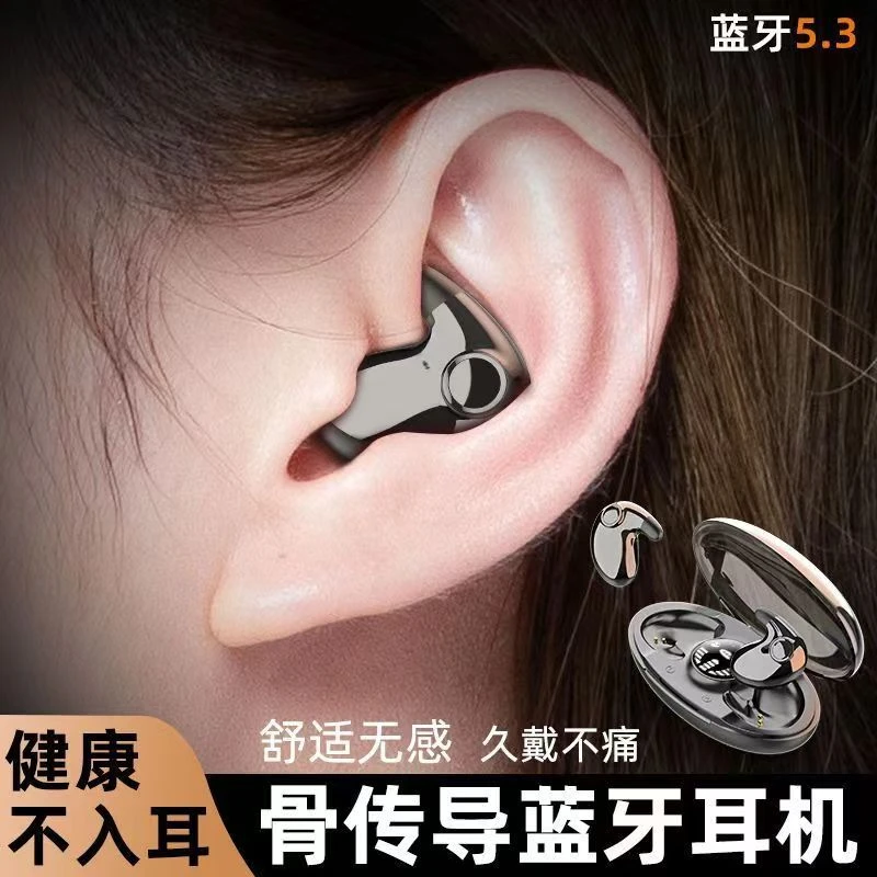 iphone苹果专用睡眠蓝牙耳机适用11pro12max13plus14无线15新款xr