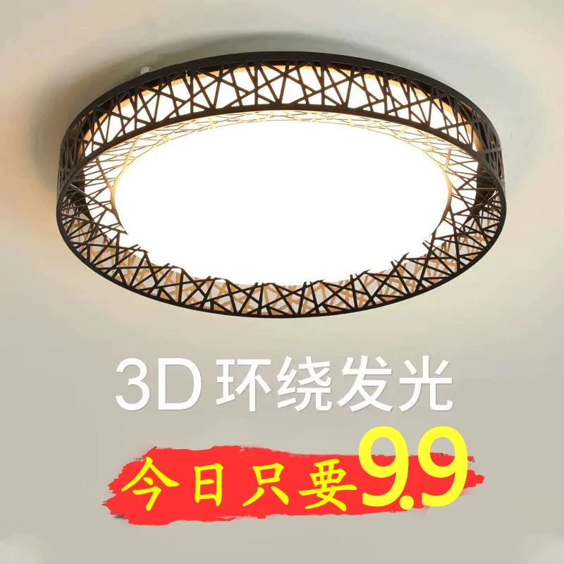 led吸顶灯圆形卧室灯简约现代大气客厅灯房间灯餐厅阳台过道灯具