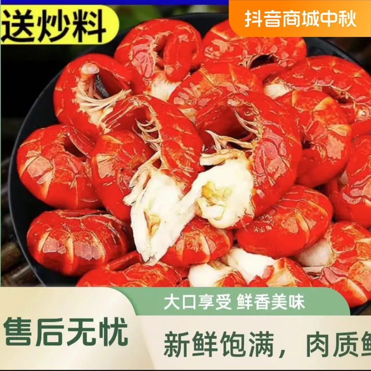 a大号无冰衣龙虾尾新鲜液氮锁鲜新货，虾尾，有冰衣赔10倍美味