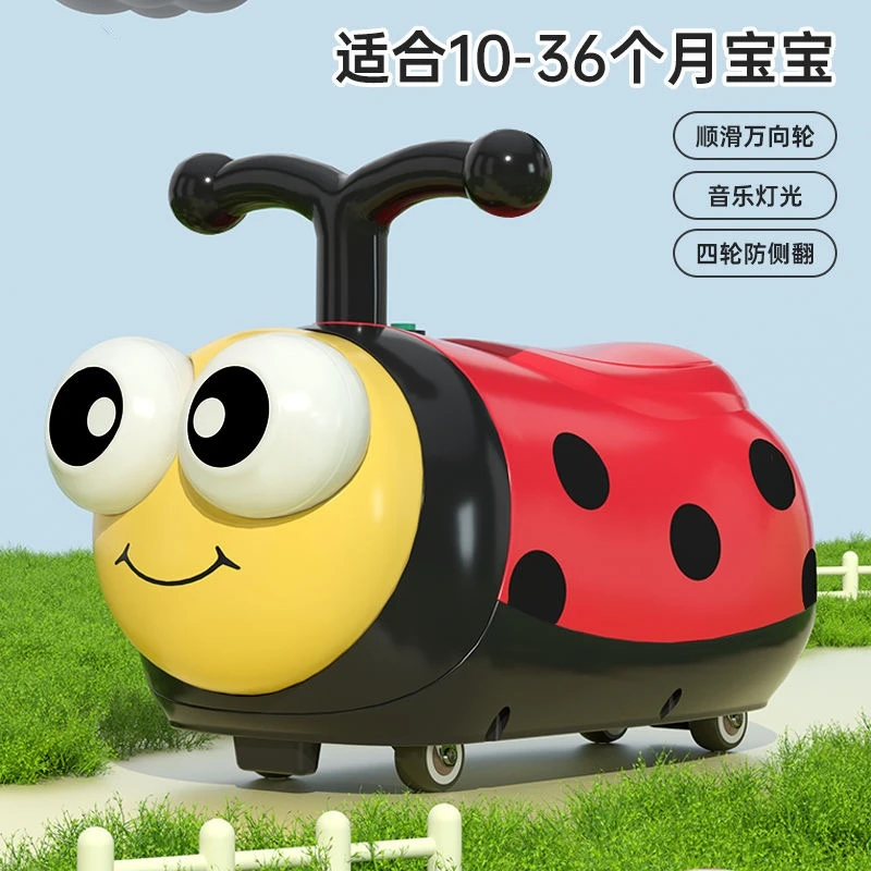 趣味七星瓢虫滑行溜溜车音乐灯光岁男女孩宝宝室内高能感玩具车