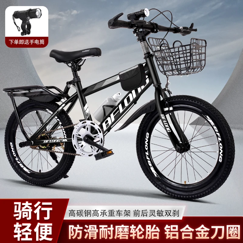 新款儿童自行车6-8-12岁中大童男女孩青少年小学生轻便变速山地车