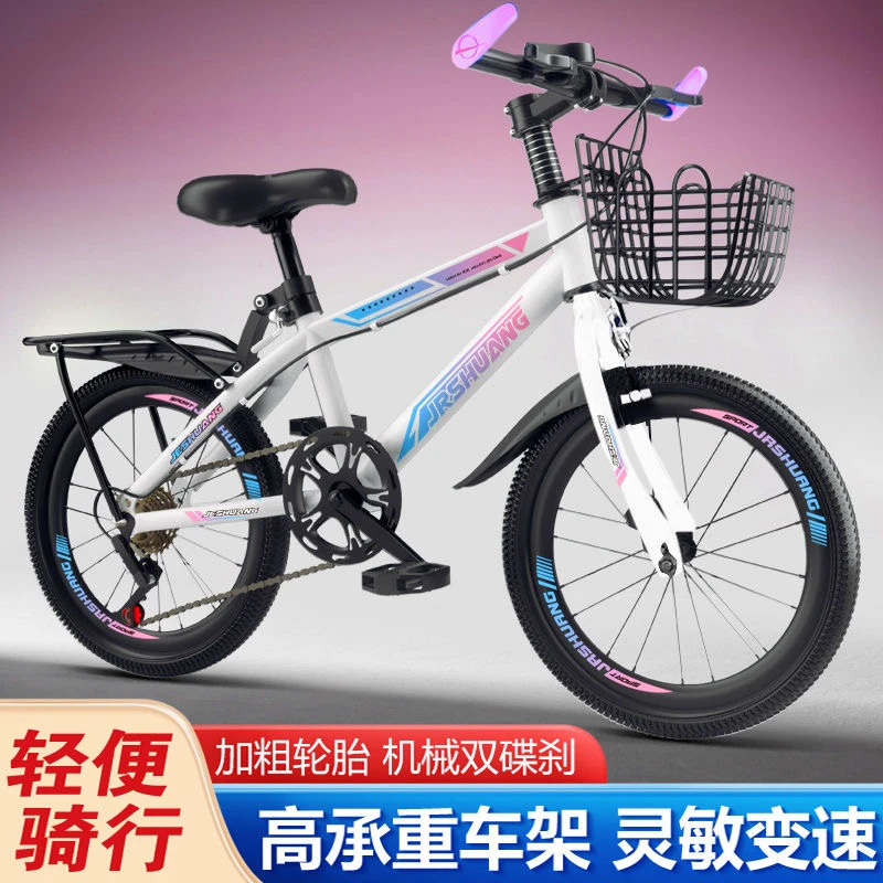自行车6-10-15岁儿童男孩女孩学生单车中大童轻便减震变速山地车5