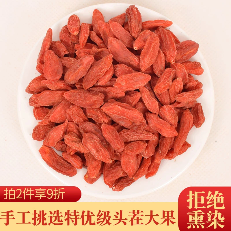 精选【23年头茬红枸杞】特优级品质枸杞黑红各3袋装到手整整六大包