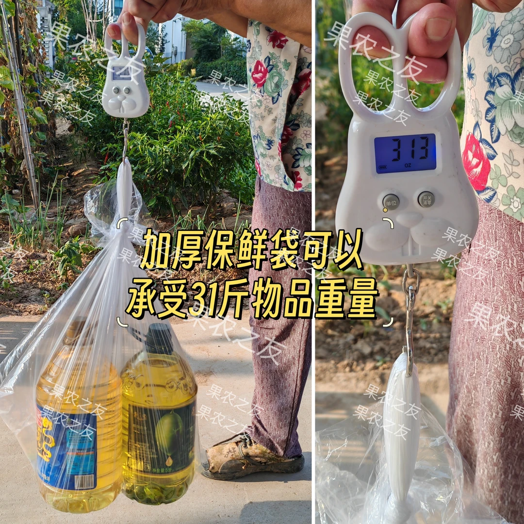 新料水果保鲜袋蔬菜透明塑料袋批发平底车厘子保鲜袋方型果蔬商用