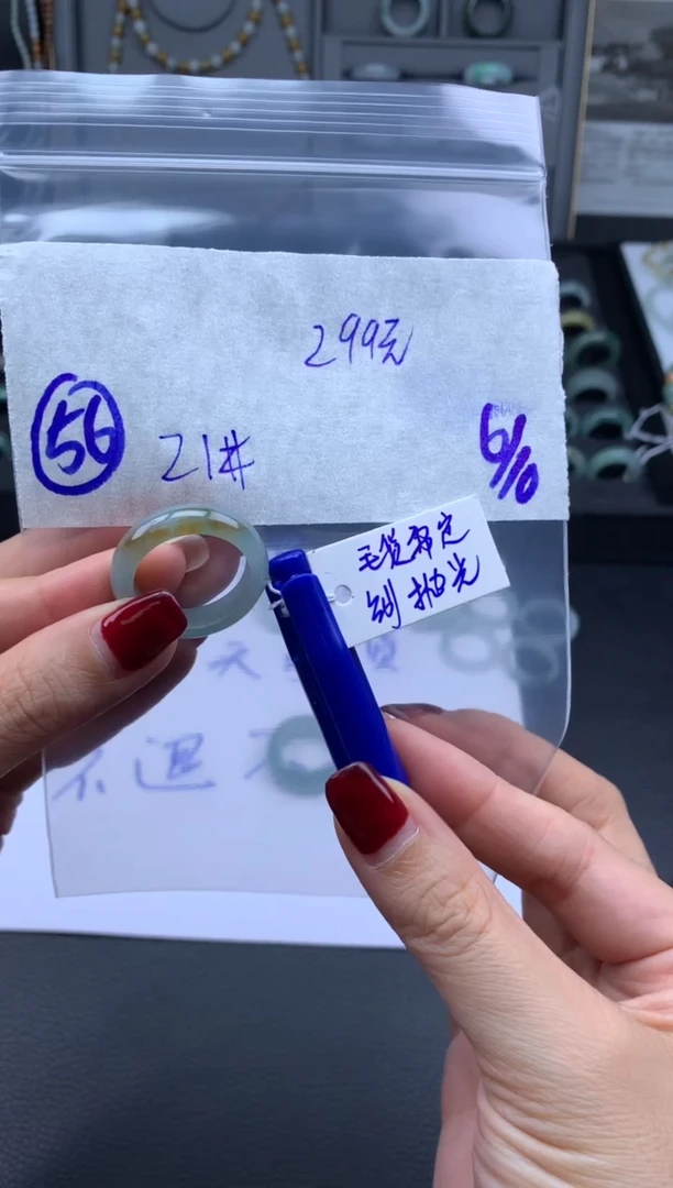 【闪购商品】定制翡翠未镶嵌翡翠戒圈299元毛货需精细抛光拍一发一