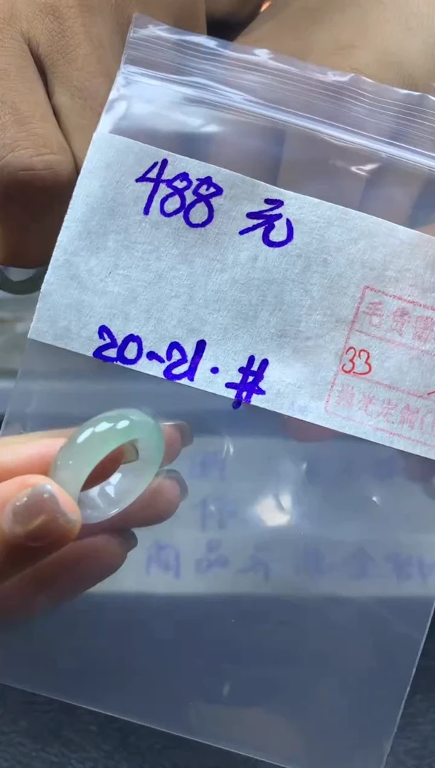 【闪购商品】定制翡翠未镶嵌翡翠戒圈488元毛货需精细抛光拍一发一