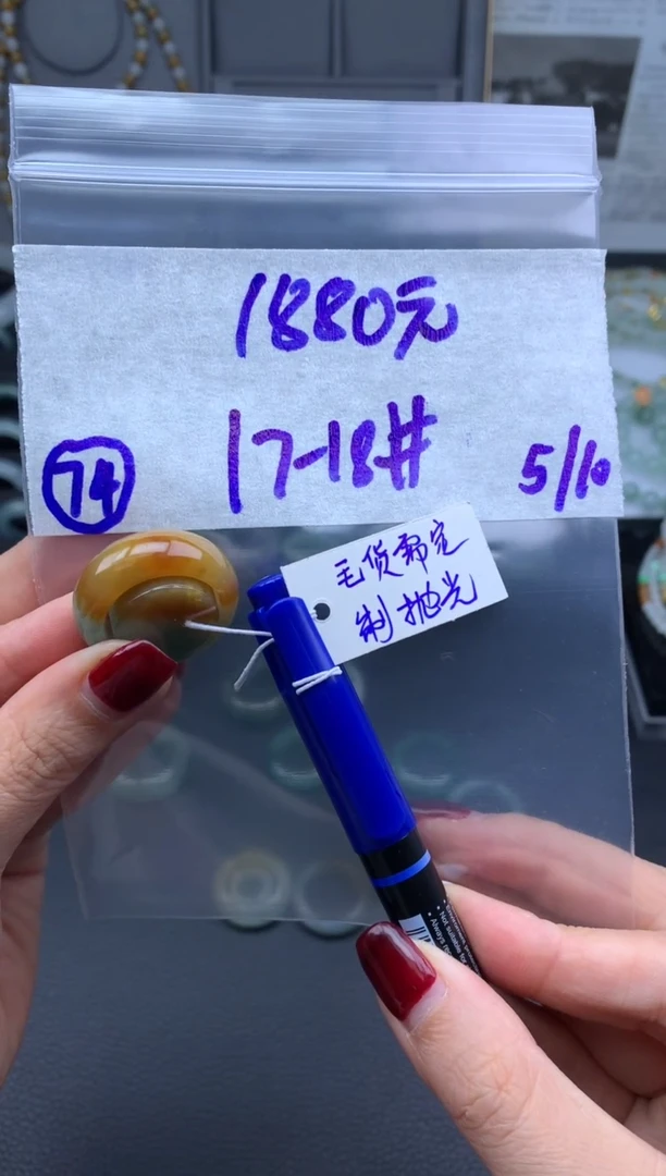 【闪购商品】定制翡翠未镶嵌翡翠戒圈1880元毛货需精细抛光拍一发一