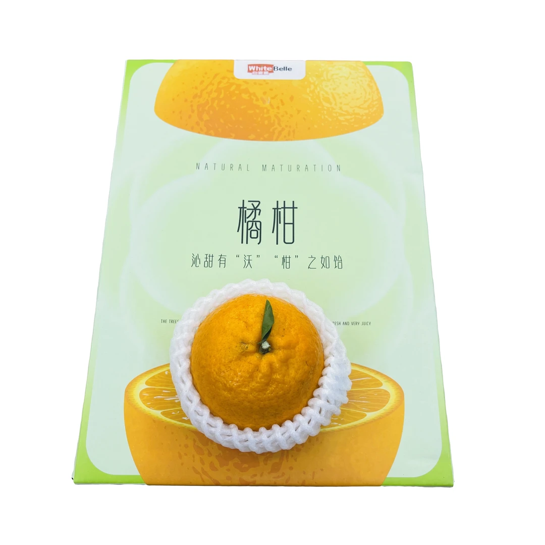 【福州配送】云南橘柑 礼盒装 甘甜美味 水分十足