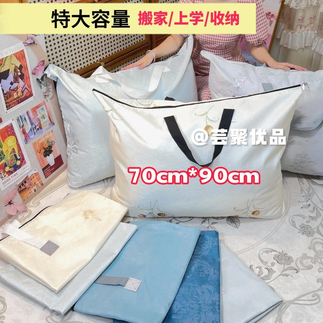 （到手2个）纯布料90*10cm大容量收纳袋换季收纳衣物收纳袋防潮防霉