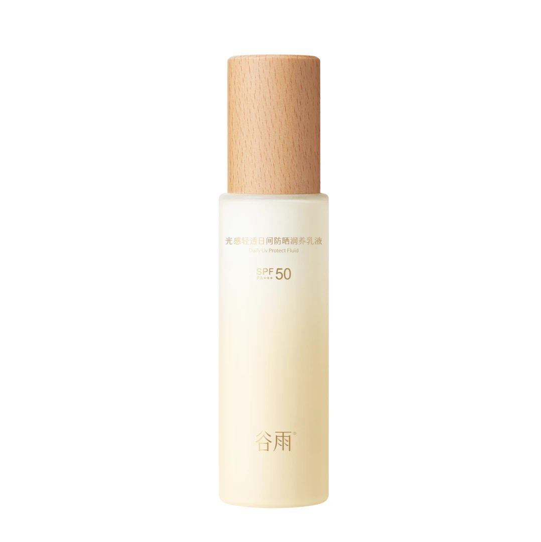 反光乳75ml