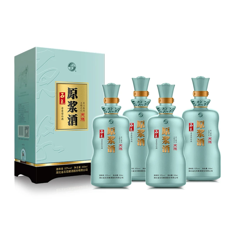 石花原浆酒天赐 清香型白酒 礼盒装 纯粮食白酒整箱52度500mL*4瓶