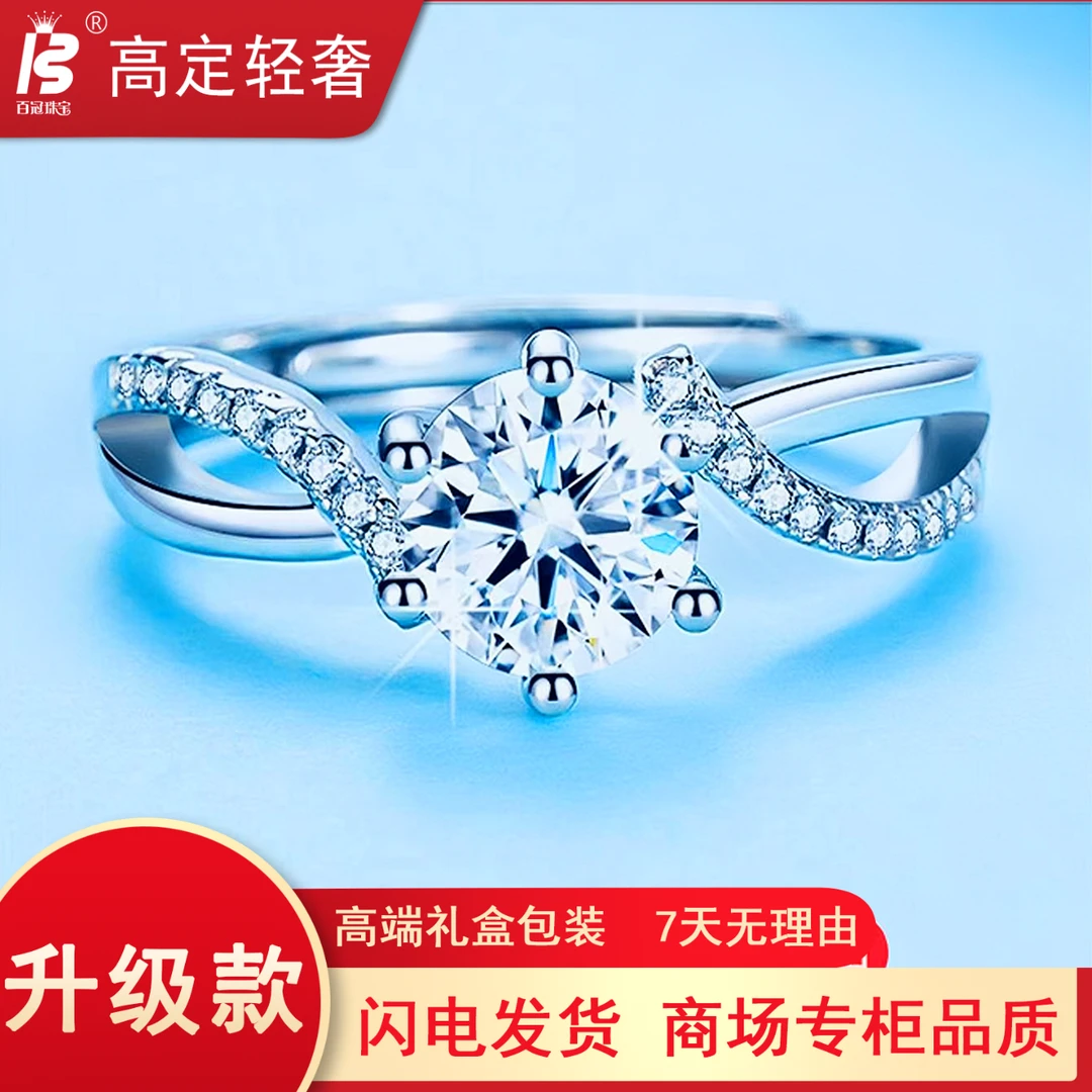 925银戒指 奢华1.0ct闪耀生生世世戒指轻奢时尚百搭优雅可调节