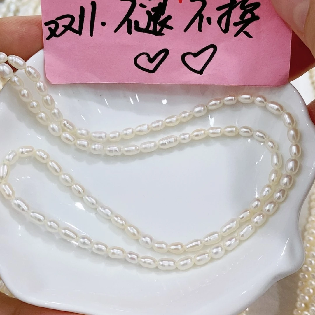 【闪购商品】淡水珍珠颈饰未镶嵌