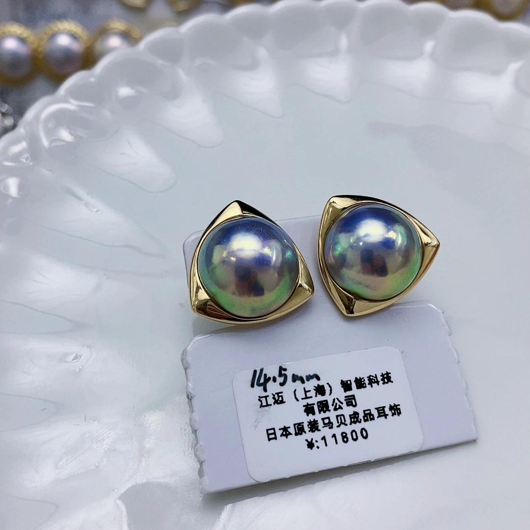 拼合珍珠（马贝珠）星空蓝耳饰18K金镶嵌