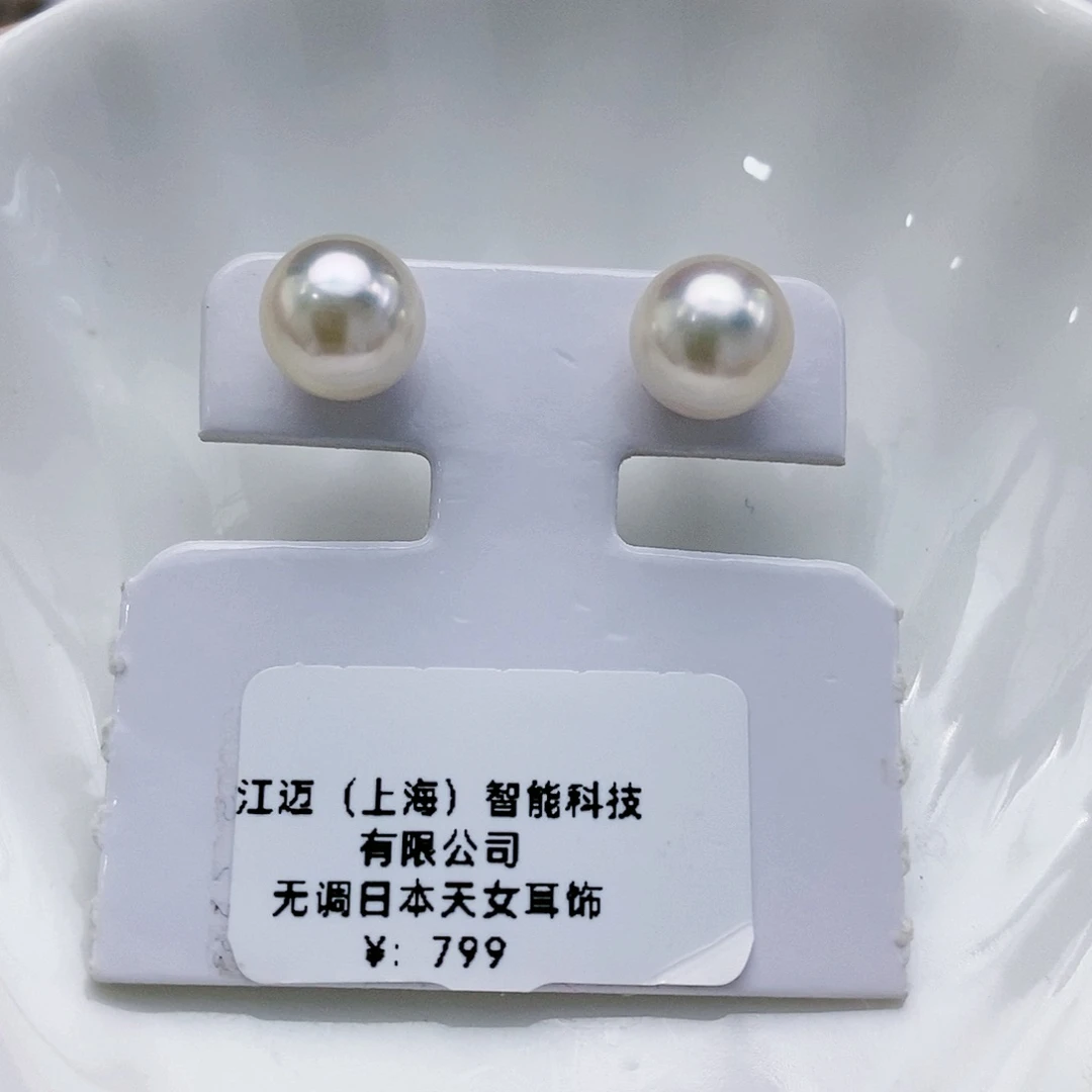 海水珍珠akoya耳饰银S925镶嵌