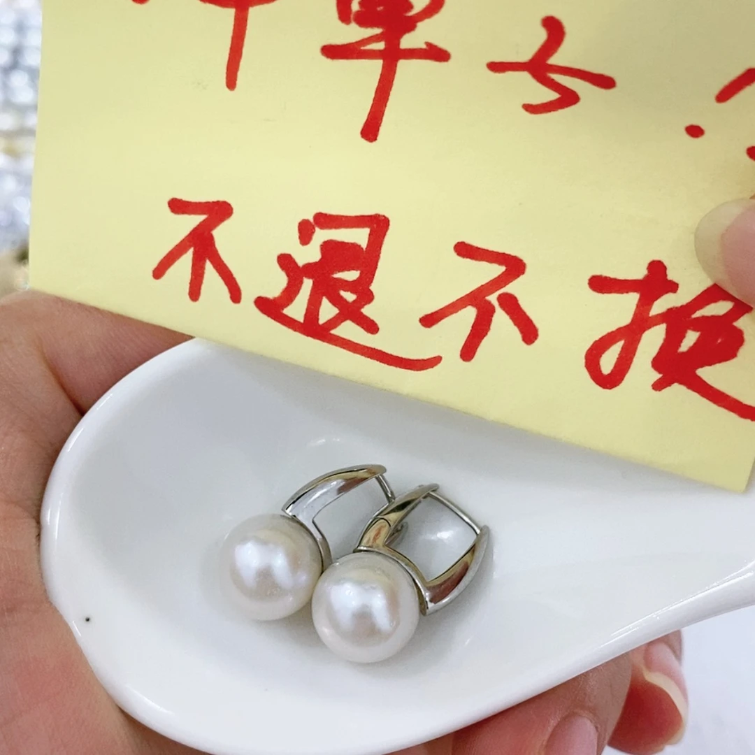 【闪购商品】淡水珍珠耳饰银S925镶嵌